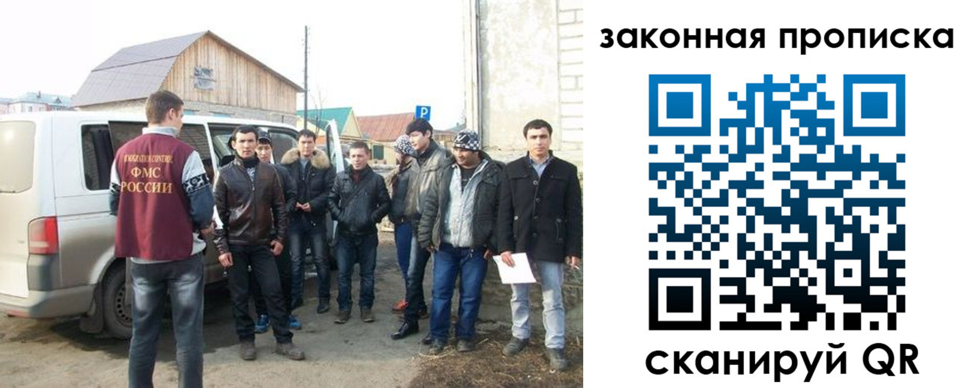 временная регистрация гарантия в Коми